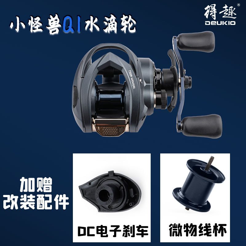 รอกเบทคาสติ้ง Q1 พร้อมระบบเบรก - Reel Spare Spool บทวิจารณ์และราคา