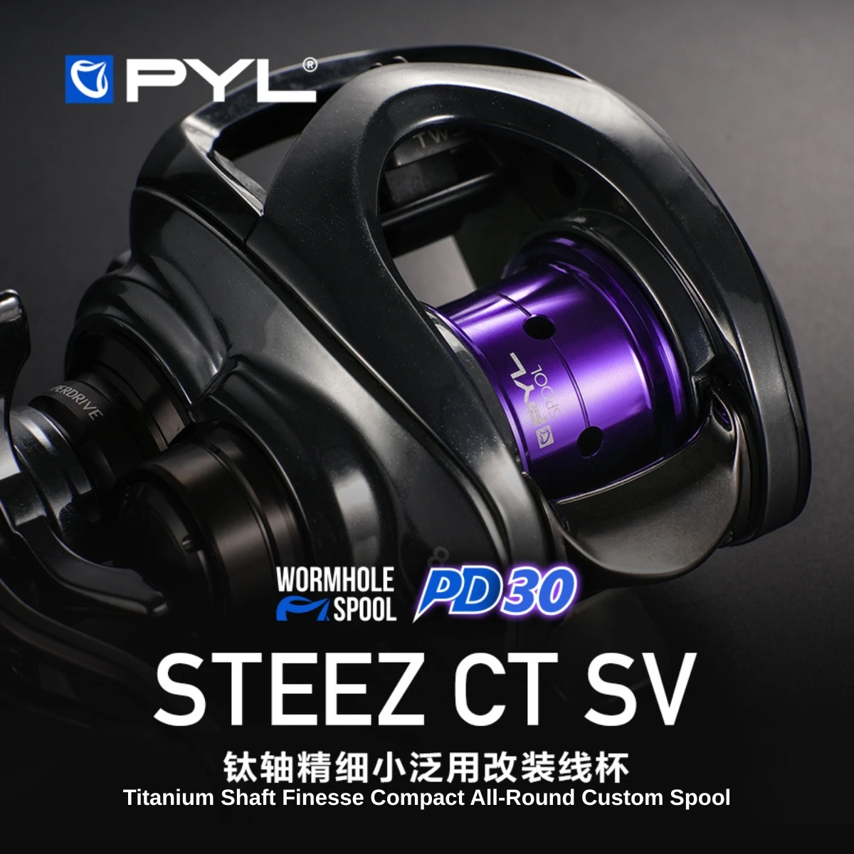 ชุดอัพเกรดสปูล PYL PD30 สำหรับ - Reel Spare Spool บทวิจารณ์และราคา